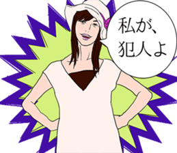 Police drama sticker #9026474