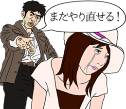 Police drama sticker #9026476