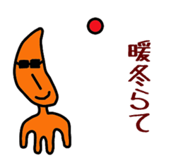 Nantaka's Nagaoka-ben sticker 5 sticker #9026489