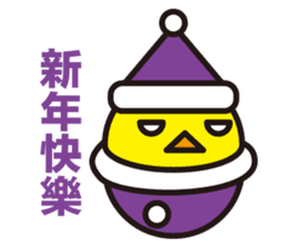 Hong Kong Cantonese Winter Special sticker #9026637