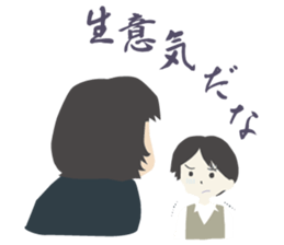 OLD JAPANESE STAMP sticker #9026841