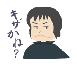 OLD JAPANESE STAMP sticker #9026844