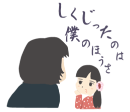 OLD JAPANESE STAMP sticker #9026847