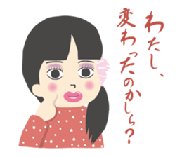 OLD JAPANESE STAMP sticker #9026850