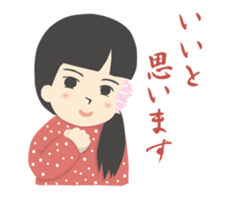 OLD JAPANESE STAMP sticker #9026853