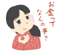 OLD JAPANESE STAMP sticker #9026856