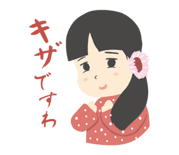 OLD JAPANESE STAMP sticker #9026863