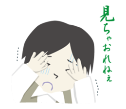 OLD JAPANESE STAMP sticker #9026866