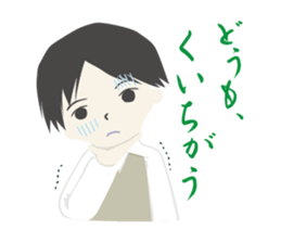 OLD JAPANESE STAMP sticker #9026868