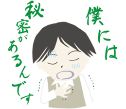 OLD JAPANESE STAMP sticker #9026872