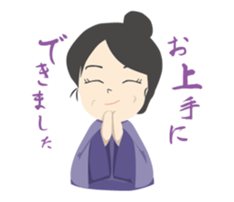 OLD JAPANESE STAMP sticker #9026874