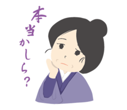 OLD JAPANESE STAMP sticker #9026875