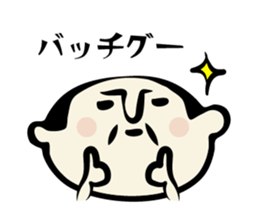 ossan 100% sticker #9026881