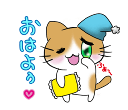 nyanko with the cafe latte color sticker #9027200