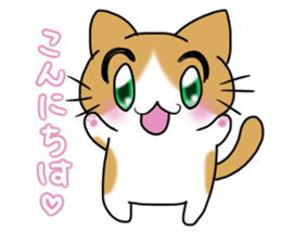 nyanko with the cafe latte color sticker #9027201