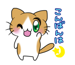 nyanko with the cafe latte color sticker #9027202