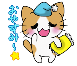 nyanko with the cafe latte color sticker #9027203