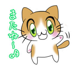 nyanko with the cafe latte color sticker #9027207