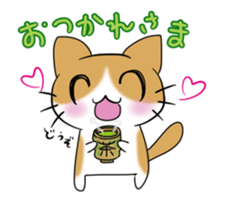 nyanko with the cafe latte color sticker #9027208