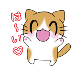 nyanko with the cafe latte color sticker #9027209