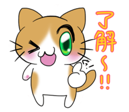 nyanko with the cafe latte color sticker #9027211