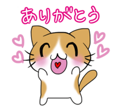 nyanko with the cafe latte color sticker #9027212