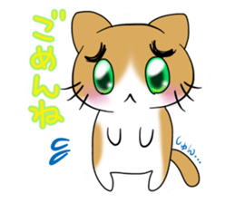 nyanko with the cafe latte color sticker #9027217