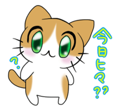 nyanko with the cafe latte color sticker #9027218