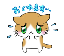 nyanko with the cafe latte color sticker #9027222