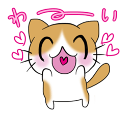 nyanko with the cafe latte color sticker #9027225