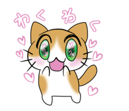 nyanko with the cafe latte color sticker #9027227