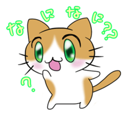 nyanko with the cafe latte color sticker #9027228