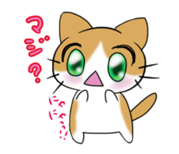 nyanko with the cafe latte color sticker #9027230