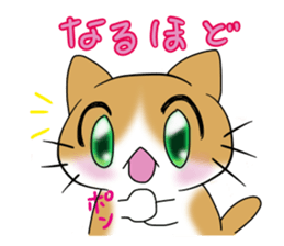 nyanko with the cafe latte color sticker #9027231