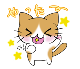 nyanko with the cafe latte color sticker #9027232