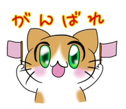 nyanko with the cafe latte color sticker #9027233