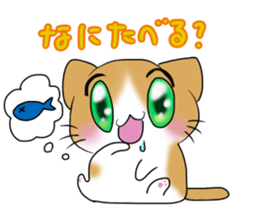 nyanko with the cafe latte color sticker #9027234