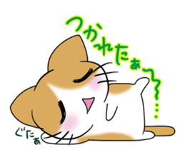 nyanko with the cafe latte color sticker #9027236