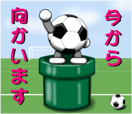 The ball is a friend ver.3 sticker #9027401