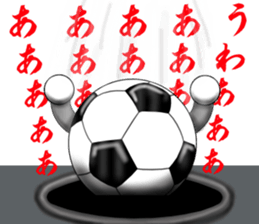 The ball is a friend ver.3 sticker #9027403