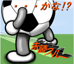 The ball is a friend ver.3 sticker #9027405