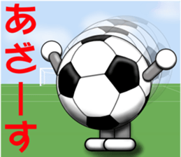 The ball is a friend ver.3 sticker #9027406