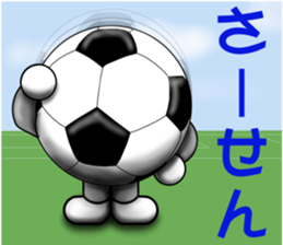 The ball is a friend ver.3 sticker #9027407