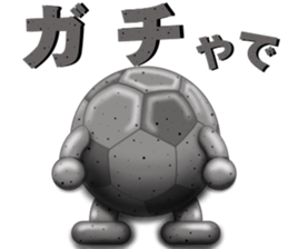 The ball is a friend ver.3 sticker #9027410