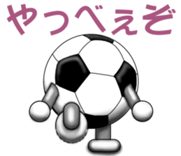 The ball is a friend ver.3 sticker #9027411