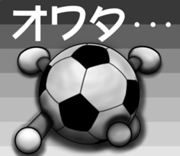 The ball is a friend ver.3 sticker #9027413