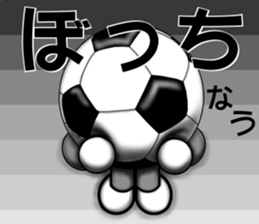 The ball is a friend ver.3 sticker #9027415