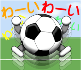 The ball is a friend ver.3 sticker #9027416