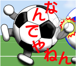 The ball is a friend ver.3 sticker #9027417