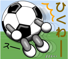 The ball is a friend ver.3 sticker #9027421